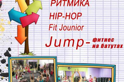 -25 % на детские абонементы
